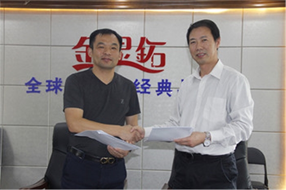 信阳灵石与上海菲慕乐科技有限公司签署战略合作协议