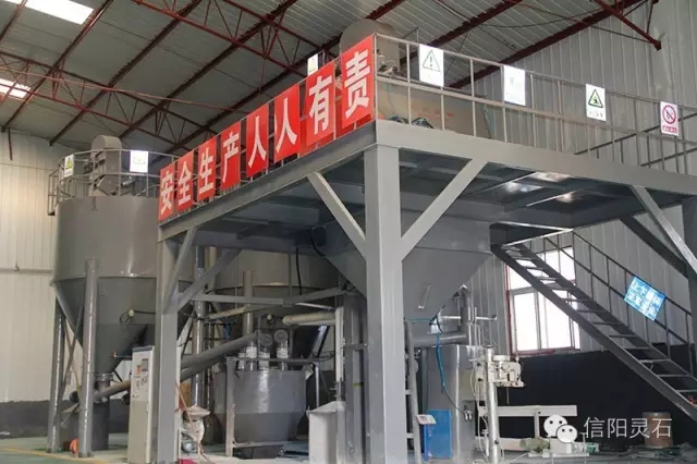 信阳市灵石科技有限公司最先进的砂浆外加剂生产线。