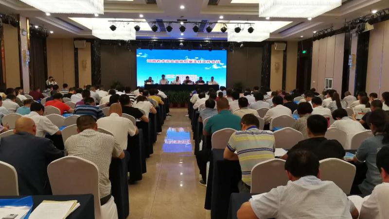 信阳市灵石科技有限公司应邀参加河南省水泥企业化验室主任工作会议