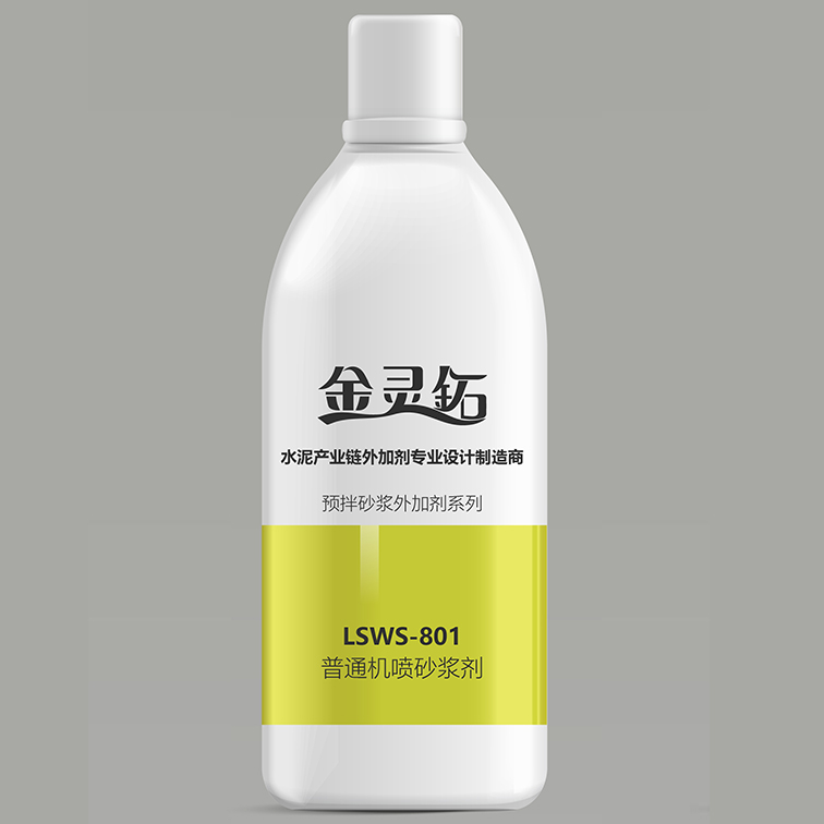 LSWS-801機噴(pen)砂漿劑